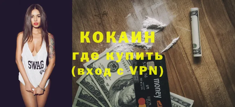 COCAIN VHQ  наркошоп  Людиново 