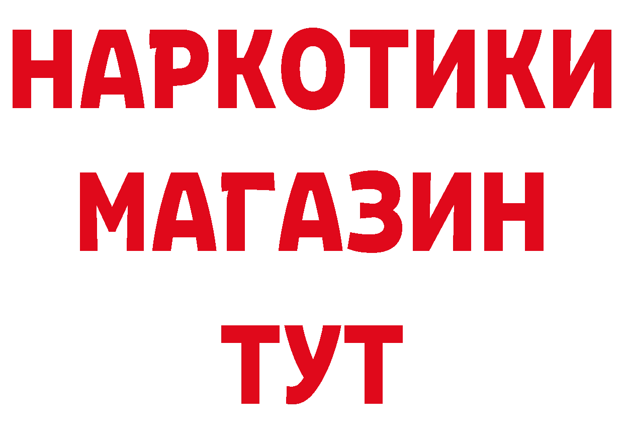 Амфетамин VHQ ТОР даркнет гидра Людиново